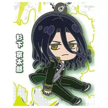Defo WIND BREAKER Windbreaker Keychain Kyotaro Gacha Gacha Capsule Toy mule! [5. Sugishita] (single item)