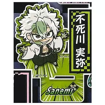 Deformed Demon Kimetsu no Yaiba Acrylic Stand Miya Gacha Gacha Capsule Toy Pita! Slayer: vol.5 [11. Fushikawa] (single item)