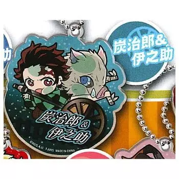 Deformed Demon Kimetsu no Yaiba Mugen Train Acrylic Key Chain Tanjiro Gacha Gacha Capsule Toy Pita! Slayer: [5. & Inosuke] (Single Item)