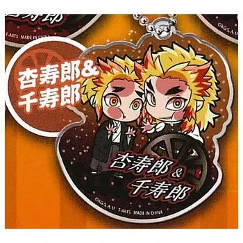 Deformed Demon Kimetsu no Yaiba Mugen Train Acrylic Key Chain Anjuro Gacha Gacha Capsule Toy Pita! Slayer: [8. & Senjuro] (single item)