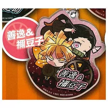 Deformed Demon Kimetsu no Yaiba Mugen Train Acrylic Key Chain Zenitsu Gacha Gacha Capsule Toy Pita! Slayer: [6. & Nezuko] (single item)