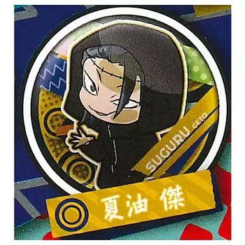 Deformed Jujutsu Kaisen Episode Can Badge Gacha Gacha Capsule Toy Pita! [9.Natsuyu Ketsu] (Single Item)