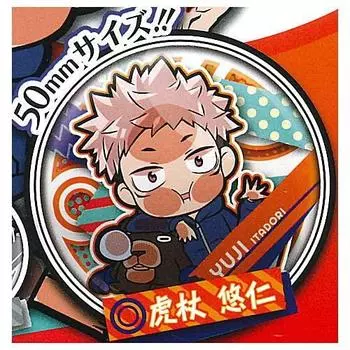 Deformed Jujutsu Kaisen Episode Can Badge Yuhito Gacha Gacha Capsule Toy Pita! [1. Kojo] (single item)