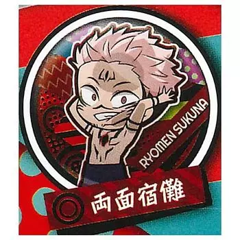 Деформированная дзюдзюцу Кайсен Эпизод может значок Gacha Gacha Capsule Toy Pita! [11.Двусторонняя Шукуна] (Отдельный предмет)