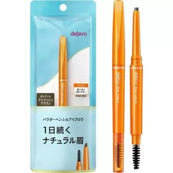 dejavu Dejavu Powder Pencil Eyebrow Stay Natura 1 Grayish Brown Eyebrow Pencil Extension Type with Screw Brush