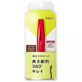 DEJAVU Mascara Fiberwig Ultra Long удлиняющая тушь для ресниц, - Коричневый мока