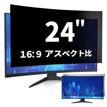 DEJIMAX 24-дюймовая защитная пленка для экрана с фильтром конфиденциальности, пленка для предотвращения заглядывания, антибликовая пленка для ноутбука/настольного компьютера