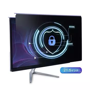 DEJIMAX дюймовая защитная пленка для монитора с фильтром конфиденциальности, отсекающая синий свет, исключающая защитную пленку для дюймового монитора настольного ПК 21,5 169 20-21,5