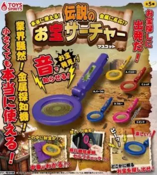 Действительно реагирует на Легендарный искатель сокровищ талисман 5 типов набор игрушек Духи Gacha Gacha Капсула Игрушка полезная! металл!? [все (полный полный)]