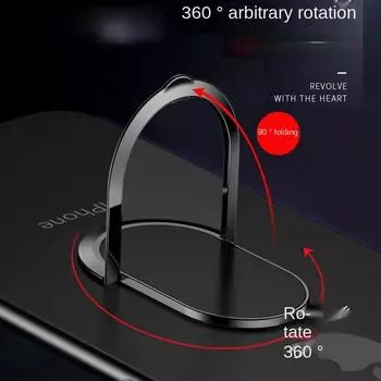 Действительно ультратонкий держатель для мобильного телефона толщиной 0,2 мм, вращающееся на 360 градусов магнитное кольцо, устанавливаемое в автомобиле, креативный держатель для телефона с металлическим кольцом и пряжкой чёрный