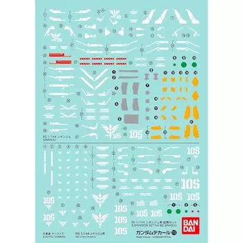 Декаль гандам RG 1/144 для sinanju Mobile Suit Gundam UC (единорог) №115