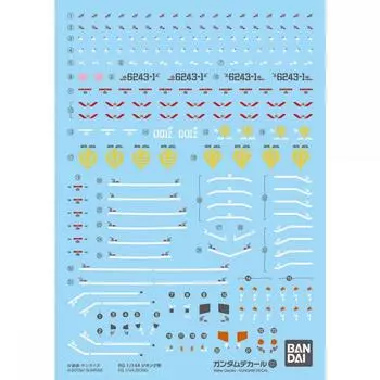 Декаль Gundam № 131 RG 1144 Масштаб для мобильного костюма Gundam Zeong