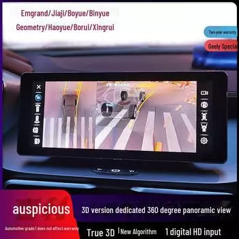 Декодер панорамных изображений 360° для Geely Binyue, Binrui, Emgrand, Boyue, Borui, Jiaji transfer cable