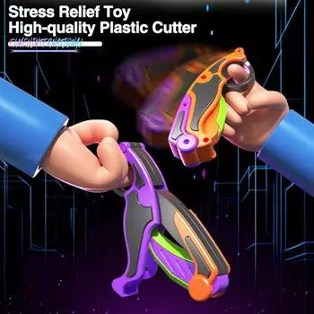 Декомпрессионные игрушки-непоседы для подростков и взрослых. 3D-модель гравитационного пластикового резака. Игрушка на кончиках пальцев - анти-тревога и снятие стресса EDC Игрушка-непоседа, вечеринка оранжевый
