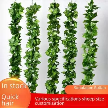 Декор потолка из ротанговых лоз - искусственный зеленый виноград, бегония, листья редиса 81 pieces of sweet potato leaves
