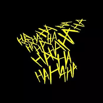 Декор Водонепроницаемая Наклейка на Мотоциклетный Шлем Электровелосипед Автомобиль Мотоцикл Скутер Смешные Наклейки Ха-ха-ха жёлтый