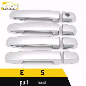 Декоративная гальванизированная полоса на дверной ручке Chery E5 и отделка подлокотника Double holes * 8