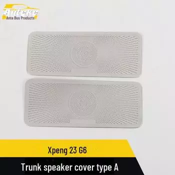 Декоративная крышка динамика багажника Xiaopeng G6 с блестками - Тип A type A, 2 pieces