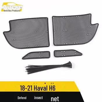 Декоративная накладка из сетки от насекомых для Haval H6 Black Label 18-21 – защита водяного бака с ромбовидной сеткой Sports Edition, Diamond Mesh*4