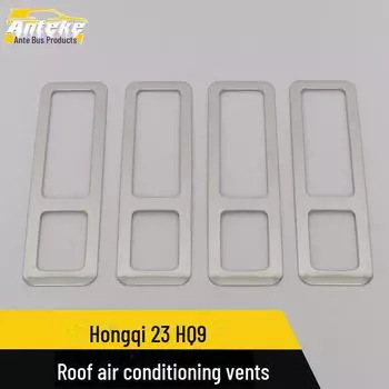 Декоративная накладка на розетку кондиционера Hongqi HQ9 на крыше 4 pieces
