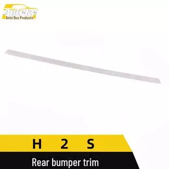 Декоративная накладка на задний бампер Haval H2S из нержавеющей стали, устойчивая к царапинам Bright surface*4