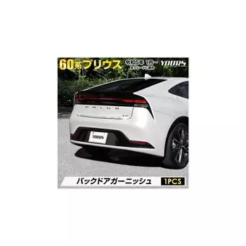 Эксклюзивная накладка на заднюю дверь серии Prius 60 60 PRIUS 60 Prius Хромированная накладка из нержавеющей стали Кастомные детали Аксессуары Тюнинг Toyota TOYOTA S YOURS