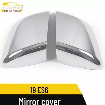 Декоративная наклейка на крышку отражателя зеркала заднего вида Weilai 19 ES6 2 pieces