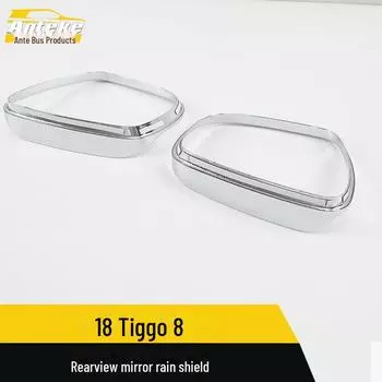 Декоративная наклейка на зеркало заднего вида Tiggo 8 2 pieces