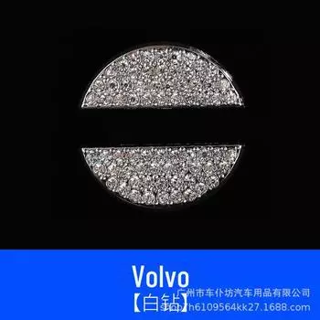 Декоративная наклейка с логотипом в виде ромба для модифицированных рулевых колес Volvo steering wheel sticker белый/алмаз