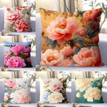Декоративная наволочка с рисунком пиона для гостиной, спальни, квадратная наволочка с подушкой 40x40cm