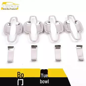 Декоративная рамка для дверной чаши Boyue: Крышка ручки из нержавеющей стали с защитой от царапин, аксессуары с блестками 8 pieces