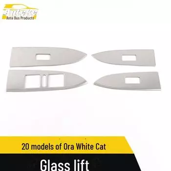 Декоративная рамка для кнопок на окна из нержавеющей стали для Great Wall Euler White Cat 4 pieces