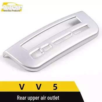 Декоративная рамка для верхнего воздухозаборника Haval VV5 - гальванизированная наклейка на крышку кондиционера с блестками 1 piece