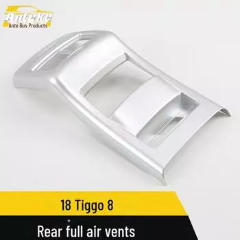 Декоративная рамка заднего воздухозаборника Tiggo 8 и наклейка на противоударную пластину 1 piece серебряный/аметист