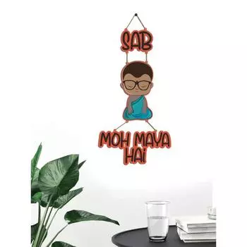 Декоративное настенное деревянное украшение для дома | офиса | гостиной | спальни | (МОХ МАЙЯ)