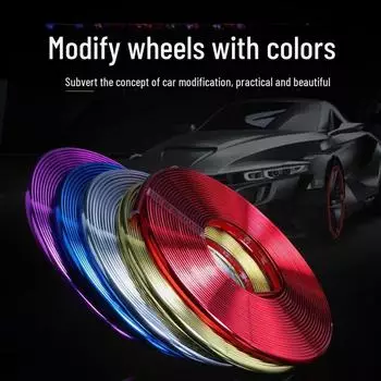 Декоративные и противоударные полосы для ступицы колеса автомобиля - защитное кольцо для шин 8 meters per roll фиолетовый