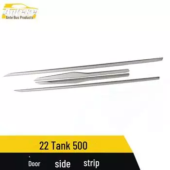 Декоративные и устойчивые к царапинам накладки на края дверей из нержавеющей стали для моделей 22 Tank 500 4 pieces