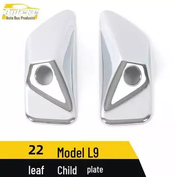 Декоративные наклейки на крыло Ideal 22 L9: Улучшение автозапчастей с помощью дизайна с пайетками. 2 pieces