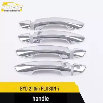 Декоративные наклейки на крышку динамика ручки BYD 21 Qin PLUS DM-i Single hole double smart*8