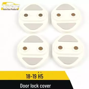 Декоративные наклейки на крышку дверного замка и ограничитель Haval 18-19 H5 4 pieces чёрный