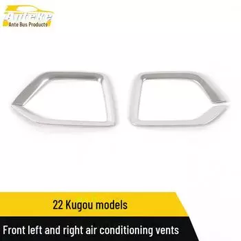 «Декоративные наклейки на рамку для кондиционера Great Wall Haval Kugou 22» 2 pieces