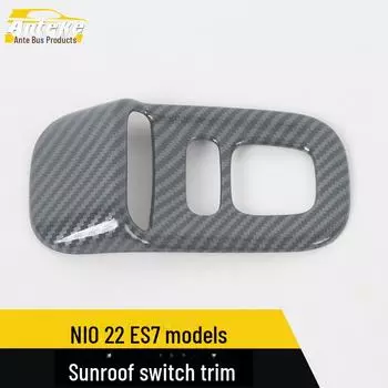 Декоративные наклейки на рамку переключателя люка Weilai 22 ES7 Sunroof switch frame*1