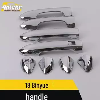 Декоративные наклейки на ручку Binyue и подлокотник двери — подходит для 18 моделей Dual intelligent plating*8