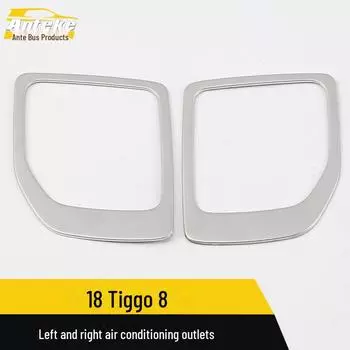 Декоративные наклейки на воздуховод Tiggo 8: Центральный блок управления и боковые розетки 2 pieces сапфир синий