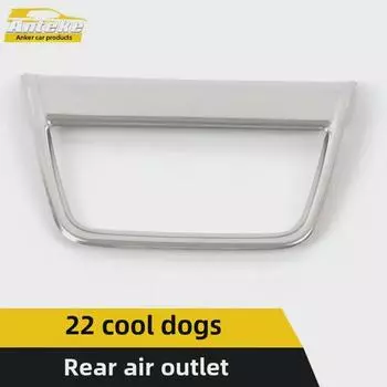 Декоративные наклейки на задний воздухозаборник Great Wall Haval 22 Kugou Stainless steel, 1 piece