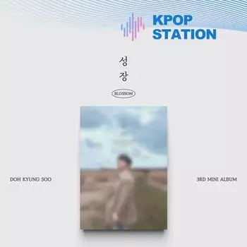 ДЕЛАТЬ. - 3-Й МИНИ-АЛЬБОМ [РОСТ] (МАРС Вер.)