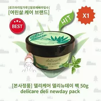 Deli Care Deli New Day Pack 50 г Порошок листьев розмарина Вода из листьев алоэ вера, 1 шт., 1 контейнер