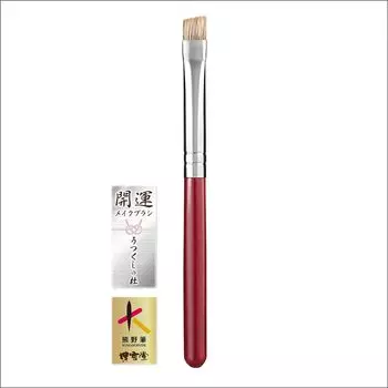 delicate natural eyebrow Hakuundo Kumano Brush Eyebrow Eyebrow Makeup Eye Makeup Heavy Easy to Compact Tip [Natural hair, lines, finish] Brush, Brush,