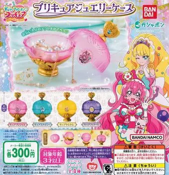 Delicious Party PreCure PreCure Ювелирные изделия Типы футляров Набор Gacha Gacha Капсула Игрушка [4 (Полный Полный)]