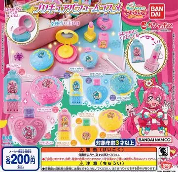 Delicious Party PreCure PreCure Парфюмерия Косметика Типы Набор Gacha Gacha Капсула Игрушка [9 (Полный Полный)]